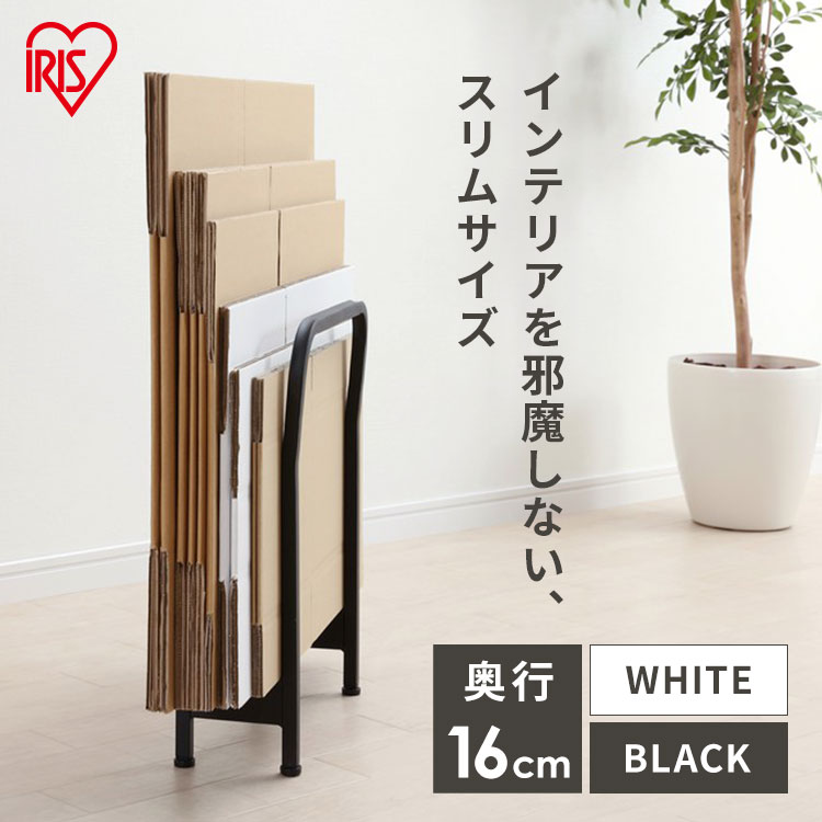 【公式】 ダンボール 収納 段ボール ストッカー ダンボールストッカー CBS-350 ワゴン ダンボール収納 紙袋収納 紙袋ストッカー 紙袋 まとめる 集める 古紙回収 古紙 ストック スリ メガ割