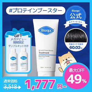 Qoo10 | 手越祐也のおすすめ商品リスト(ランキング順) : 手越