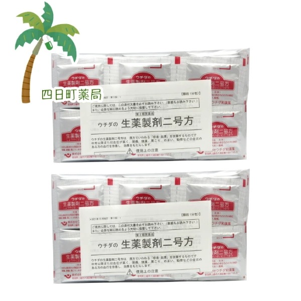 【第2類医薬品】ウチダの生薬製剤二号方 60包 [2個セット](合計120包) 顆粒 C:4987359250118