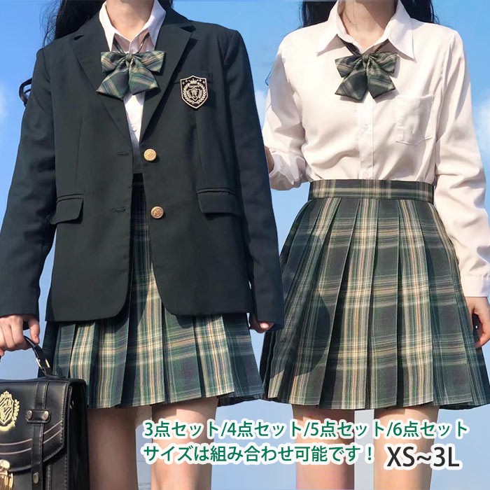 制服 セット スカート ブレザー リボン ネクタイ 女子 入学式 卒業式 学生服 シャツ プリーツスカート 長袖 女子高生 JK 高校生 チェック柄 緑 グリーン レディース ジャケット 受験 発表会