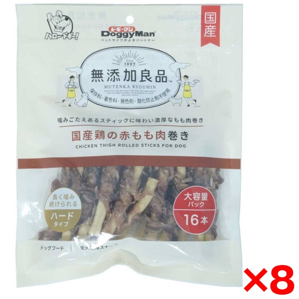 8個セット 無添加良品 国産鶏の赤もも肉巻き16本 メーカー直送