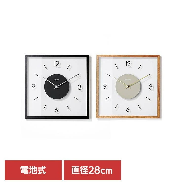 【目玉商品】時計 掛け時計 ウォールクロック スクエア 四角 スイープムーブメント モダンデザイン Laturi ラトゥリ ウォールクロック CL-4424 (B)