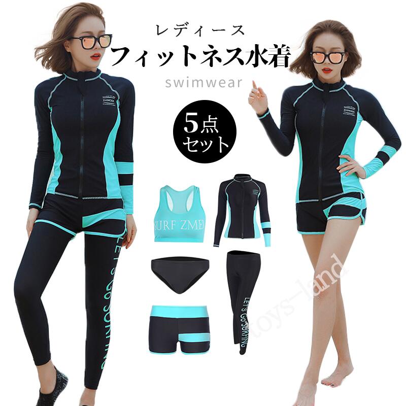 長袖 長袖 【7月の新作特典】レディース ノンワイヤー フィットネス水着 水着 水着 スポブラ 二の 5点セット ラッシュガード セパレート レギンス 大きいサイズ パット入り 体型カバー 上下セット
