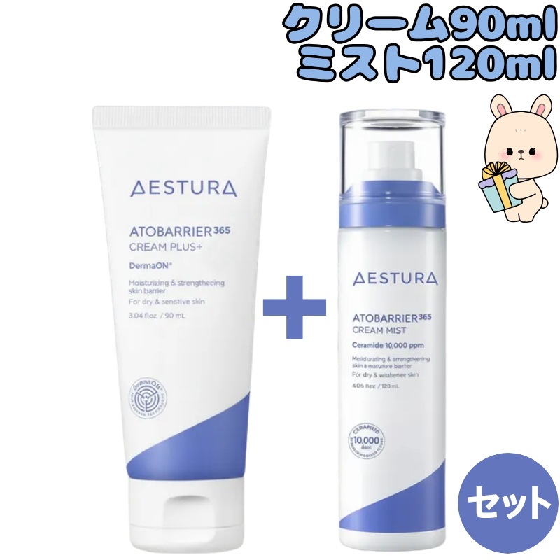 【皮膚科医おすすめ】アトバリア365クリームプラス90ml+アトバリア365クリームミスト120m 高保湿 弱酸性 敏感肌OK セラミド 配合 肌バリアケア 鎮静 角質ケア ダブル保湿 韓国スキンケア