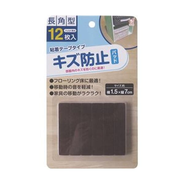 （まとめ）オカザキ キズ防止フェルトパッド 長角型 1パック（12枚）[x50セット]