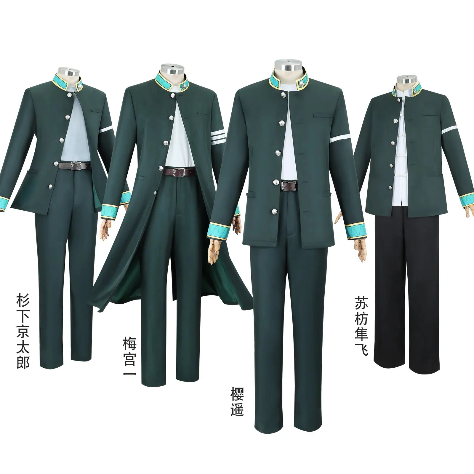 [超激安]新品入荷！コスプレ 仮装防鈴服蘇隼飛梅宮一杉下京太郎桜瑶コスプレ衣装 イベント用品大好評