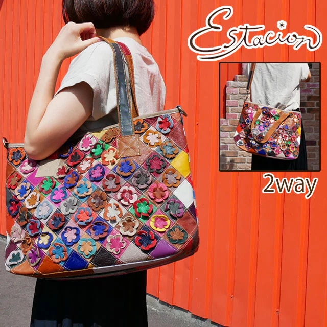 エスタシオン Estacion ショルダーバッグ レディース トートバッグ 668A 本革 斜めがけ 肩掛け ショルダーバッグ カラフル フラワー ファスナー マルチカラー パッチワショルダーバッグ