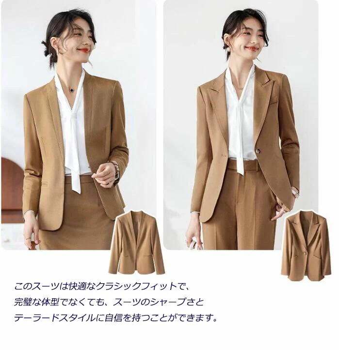 新しい 上品 2色 2点セット ジャケット+パンツ/スカート テーラード カラーレス Ｓ～3XL レディーススーツ カジュアルスーツ ビジネススーツ ママスーツ リクルートスーツ セレモニースーツ パ
