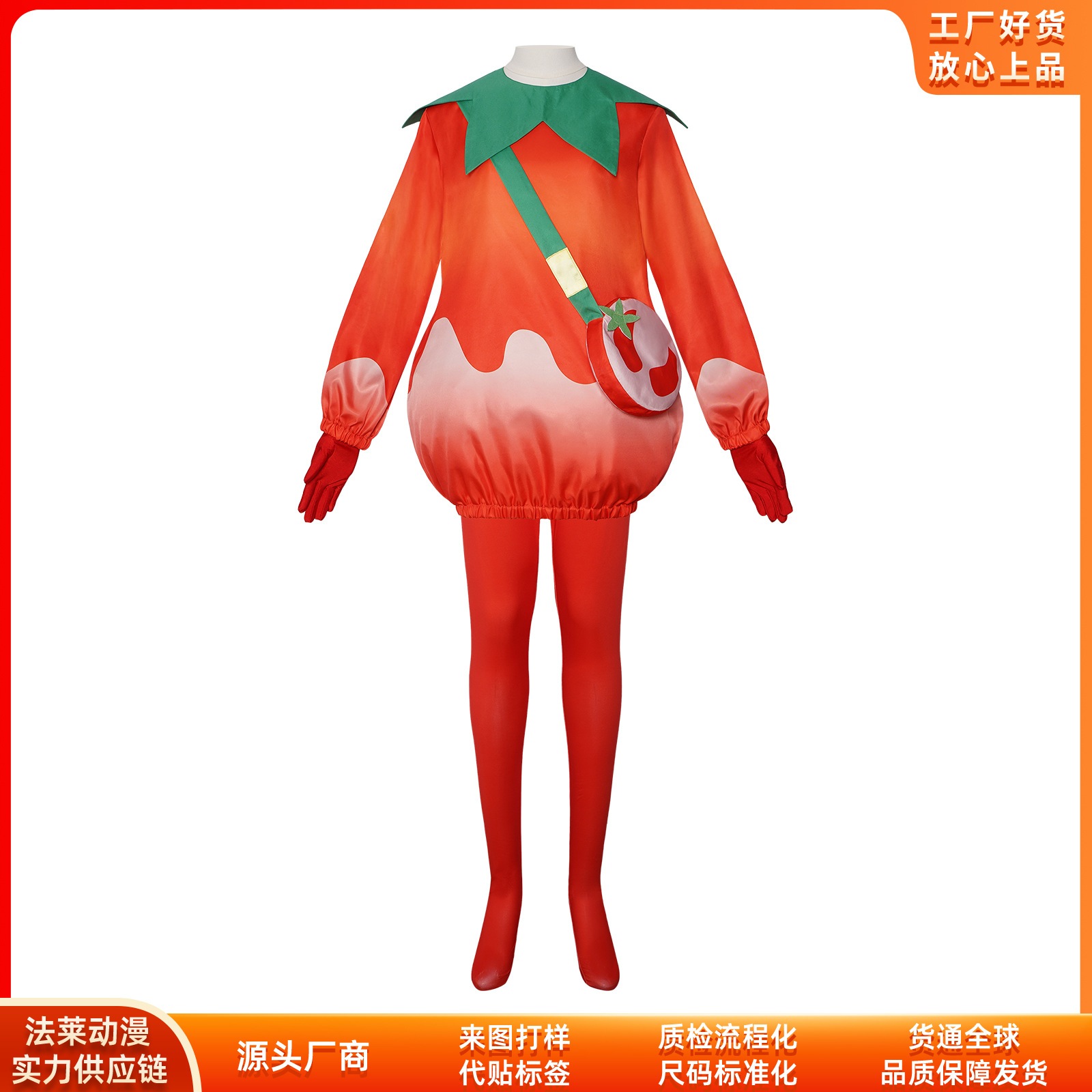 K1097平和エリートcos服赤熊ジャケットセットコスプレ二次元コスプレ舞台服