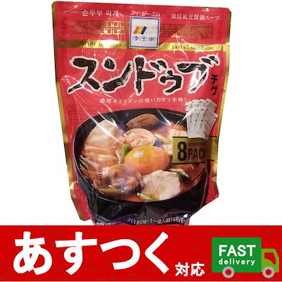 （李王家　スンドゥブチゲ　150g×8食入り）濃厚あさ...のサムネイル