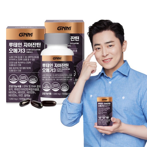 ルテイン/目の健康 8,551円