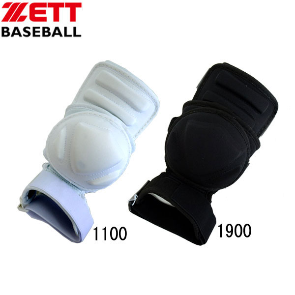 打者用エルボーガード 左右兼用 受注会限定モデル 14SS (BLL33)