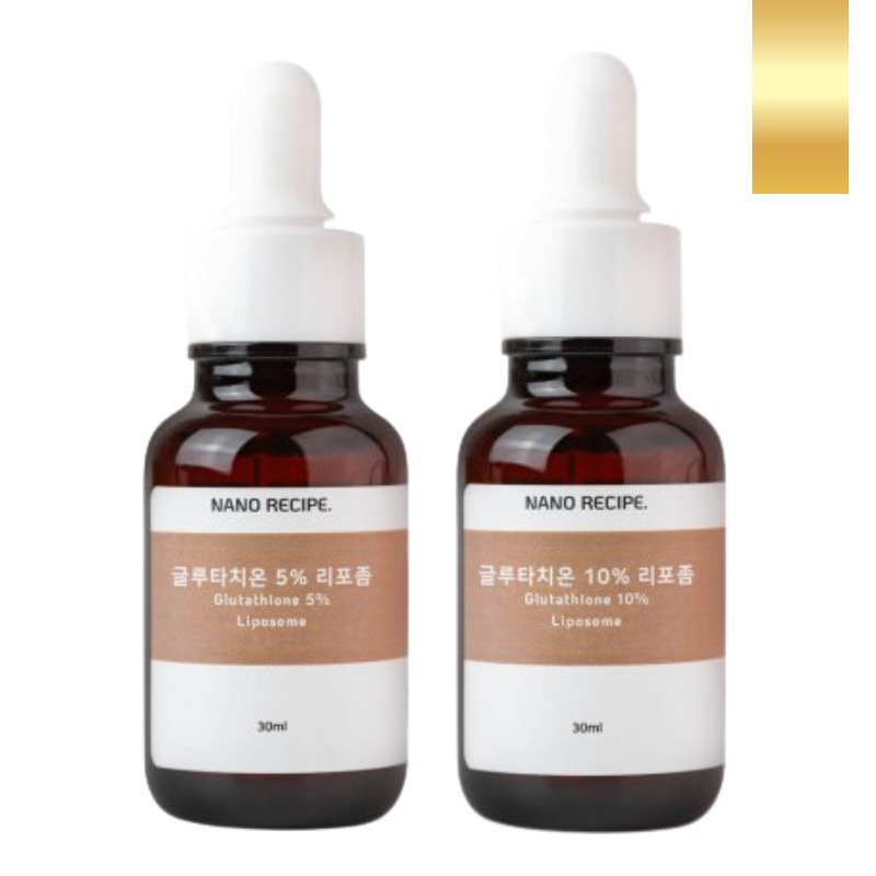 [新作]グルタチオン 5% 10% 原液 白玉 アンプル 30ml