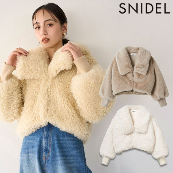 【SALE40%OFF】【即納】 スナイデル SNIDEL アウター 24秋冬 エコファーショートジャケット 長袖 ショート丈 swfj245050