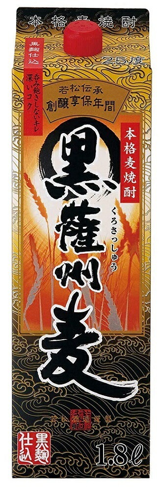 【送料無料】若松酒造 薩州麦 25度 1800ml 1.8L12本【北海道東北四国九州沖縄県は別途送料がかかります】