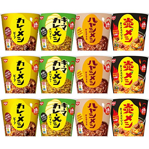ABO 日清食品 日清カレーメシ カップメシシリーズ 4種類アソート (計12個) インスタント 詰め合わせ 箱買い