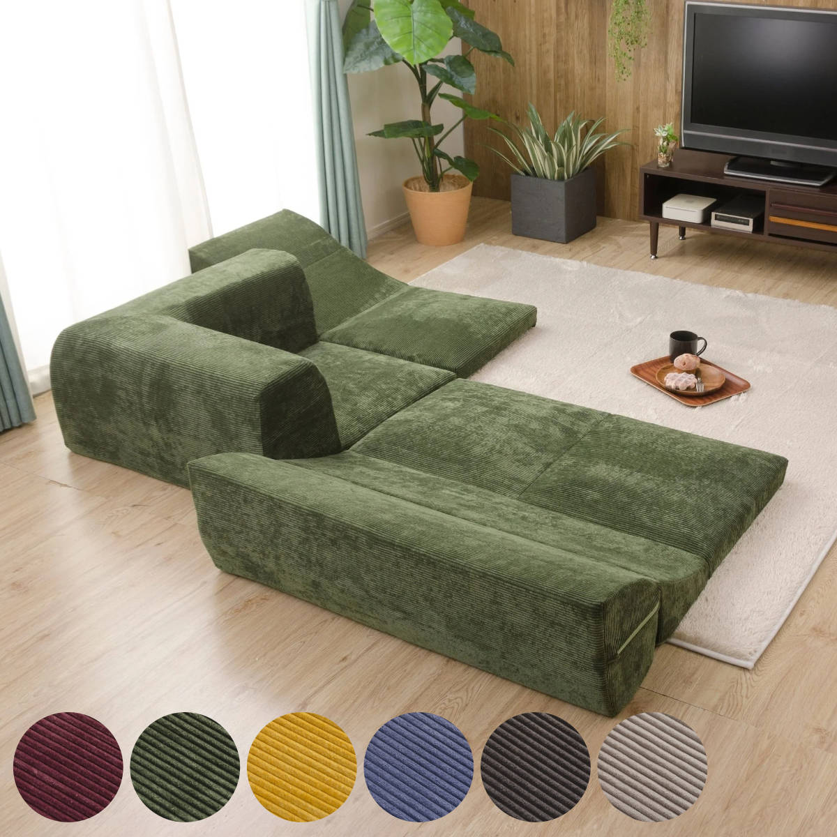 ソファ ローソファ コーナーソファー3点セット コーデュロイ フロアソファ L字 1人掛け 2人掛け セット こたつ ソファー カバー 洗える 取り外し コンパクト レイアウト 自由