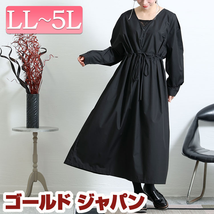 大きいサイズ レディース ワンピース レイヤード風ロングワンピース ワンピ ロングワンピース シャツワンピース ロング 長袖 レイヤード風 レース ボタン タック ドロスト Vネック フレア ポケット