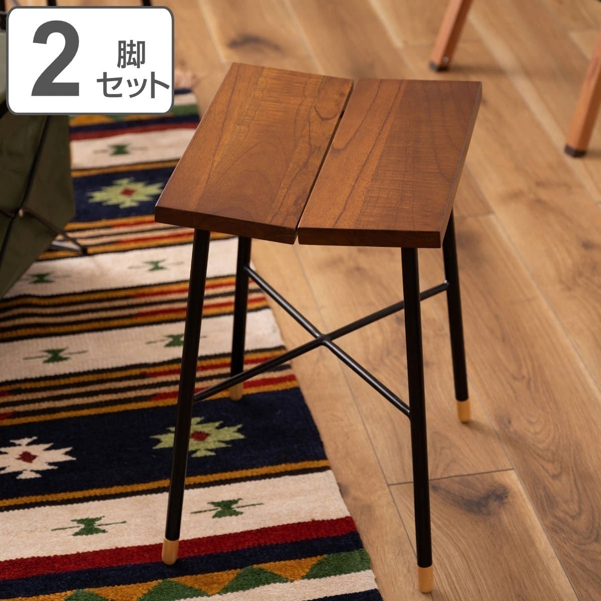 スツール 座面高45cm 木製 北欧 2脚セット 椅子 いす イス チェア 四角 天然木 スチール 腰掛け コンパクト 小さい チェアー ミニチェア 玄関 リビング サイドテーブル 花台
