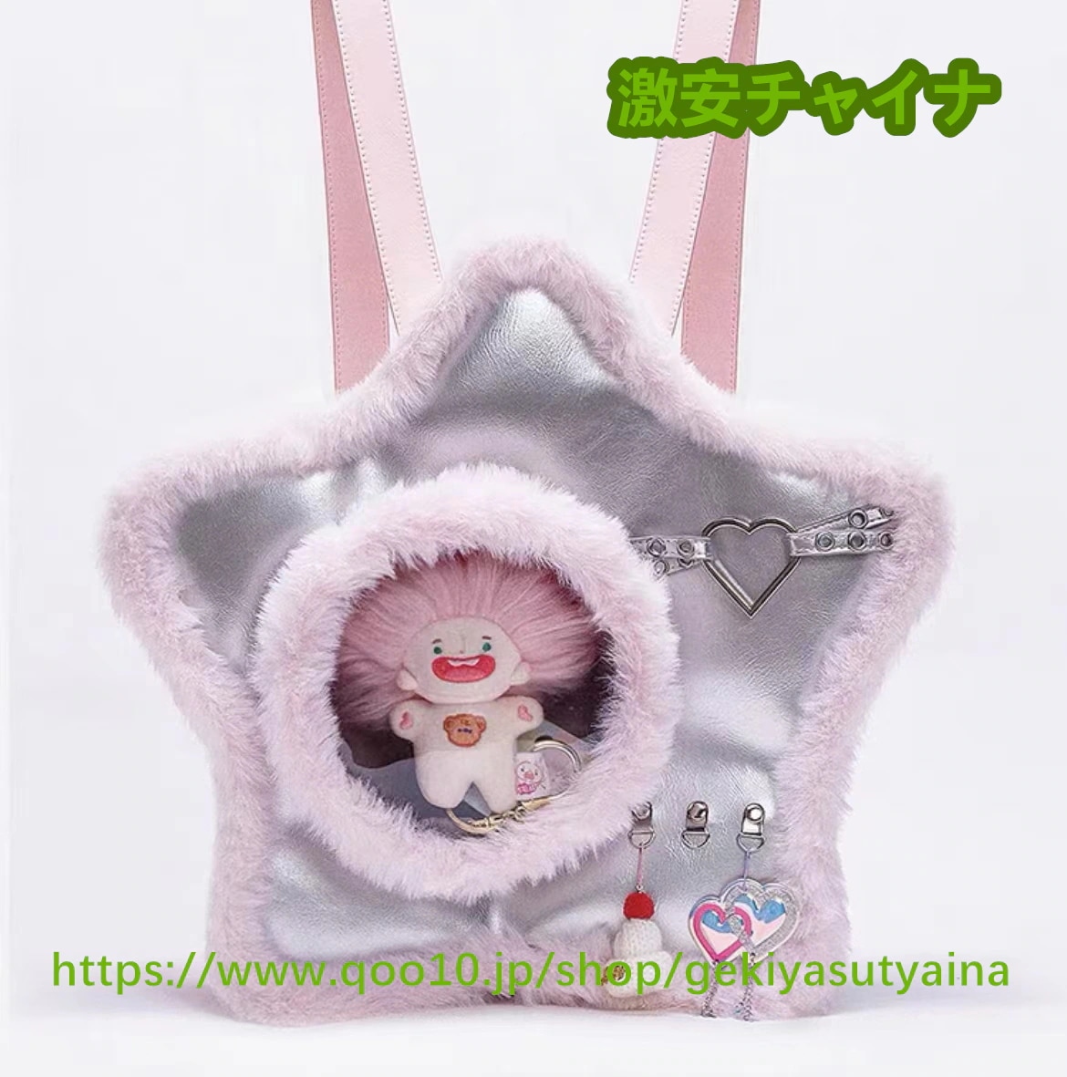 痛バッグ　痛バ　オリジナル　もこもこ　星デザイン　Kバッグ　ぬいぐるみ入り　缶バッジ入れ　推し活　推しグッズ　推しごと