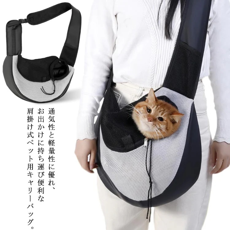 Qoo10] 猫 キャリーバッグ 小型犬 キャリーケー