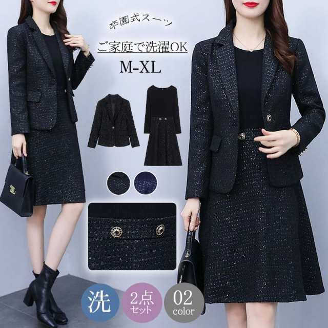 【期間特恵】卒園式 服装 ママ 卒業式 服 母 入学式 入園式 スーツ セットアップ レディース 2点セット セレモニースーツ パンツスーツ