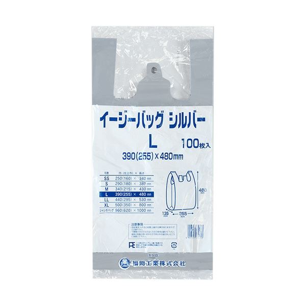 人気の春夏 福助工業 イージーバッグ シルバー L 0473448 1セット(1000枚:100枚x10パック) その他 人気の春夏 福助工業 イージーバッグ シルバー L 0473448 1セット(1000枚:100枚x10パック) その他