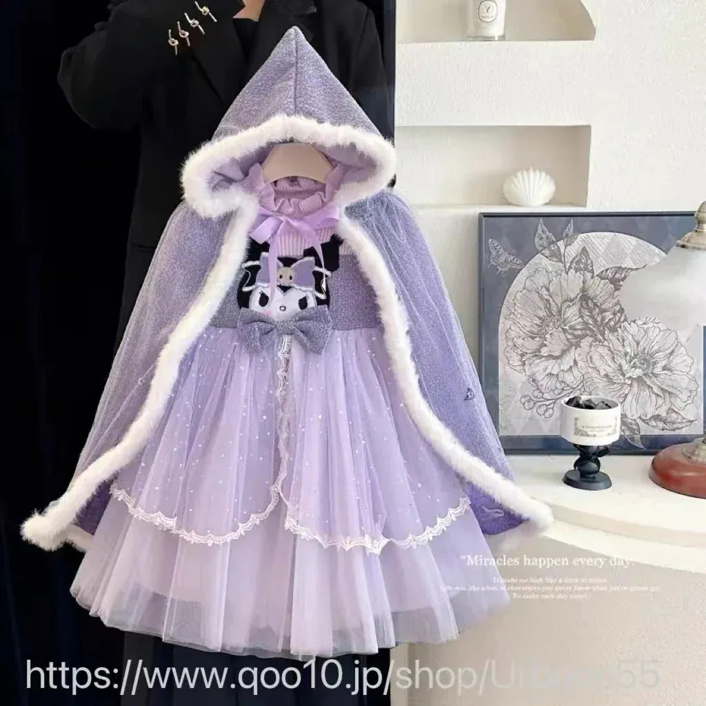 【最安値挑戦】ベビー服 誕生日プレゼント 韓国風子供服 プリンセスワンピース+マント 子供服 女子 冬 秋 春 長袖 キッズワンピース クロミ サンリオ 大人気 新入荷 品質良い