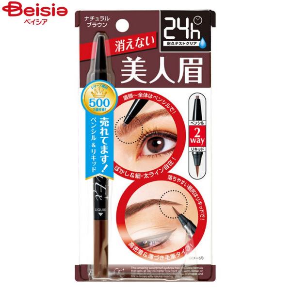 �u���E���b�V��EX �E�H�[�^�[�X�g�����O W�A�C�u���E �i�`�������u���E��