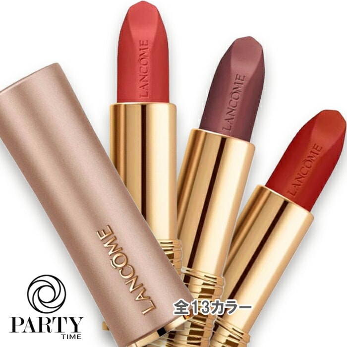 LANCOME ラプソリュ ルージュ インティマット N