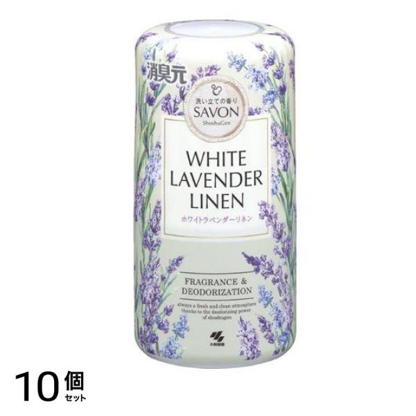 消臭元SAVON(サボン) ホワイトラベンダーリネン 本体 400mL 10個セット