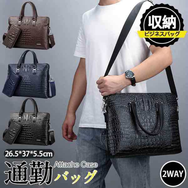 限定セール ビジネスバッグ メンズ ブリーフケース 新社会人 2way 長財布付き バレンタイン 撥水バッグ 父の日 トートバッグ 大容量 多収納 軽量