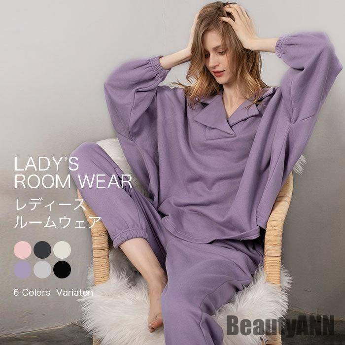高品質大割引新生活 レディースルームウェア レディース ルームウェア パンツ 上下セット 寝間着 セットアップ パジャマ 部屋着 ワンピース 秋 冬 2点セット 無地 秋 春 冬 秋ファッション 冬物