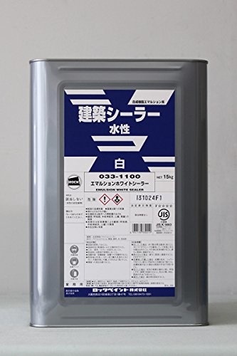 非売品 ロック エマルションホワイトシーラー 15Kg 塗装用品