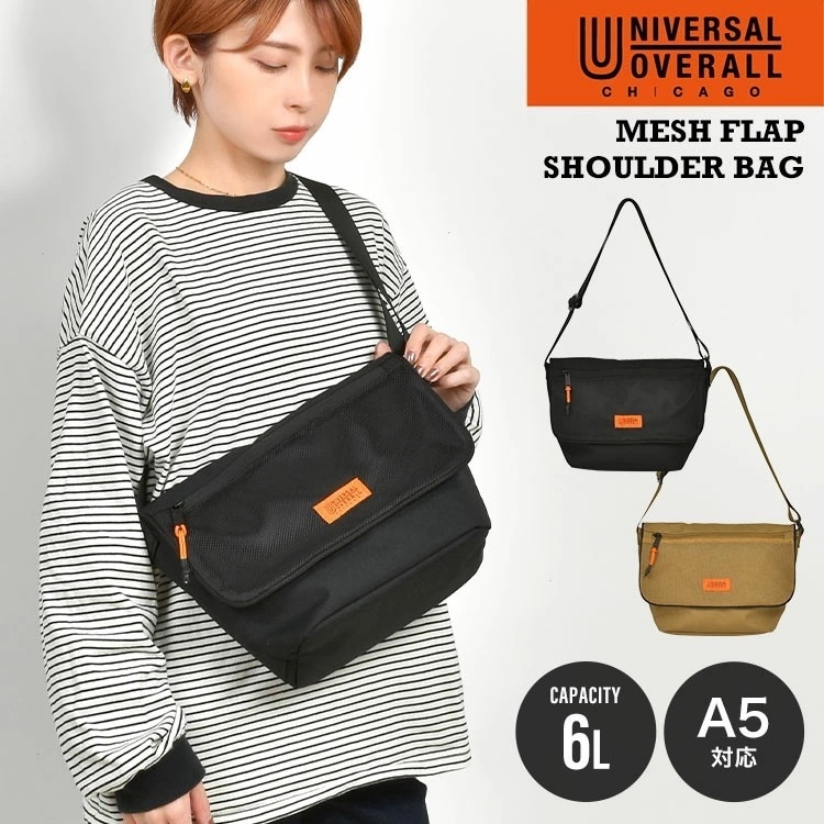 ショルダーバッグ UVO-208 メンズ レディース メッセンジャーバッグ 大容量 A5 斜めがけ 大人 サブバッグ おしゃれ シンプル