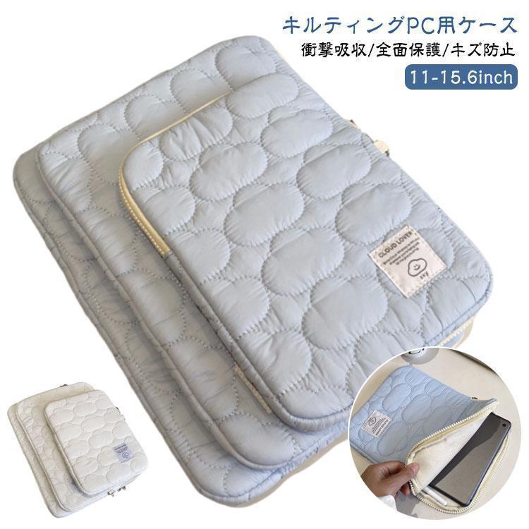 パソコンケース 【lechigo】パソコンケース 厚手 タブレッ迅速な出荷 韓国 PCバッグ メンズ 保護ケース ノートパソコン おしゃれ ブリーフケース 収納 カバン かわいい