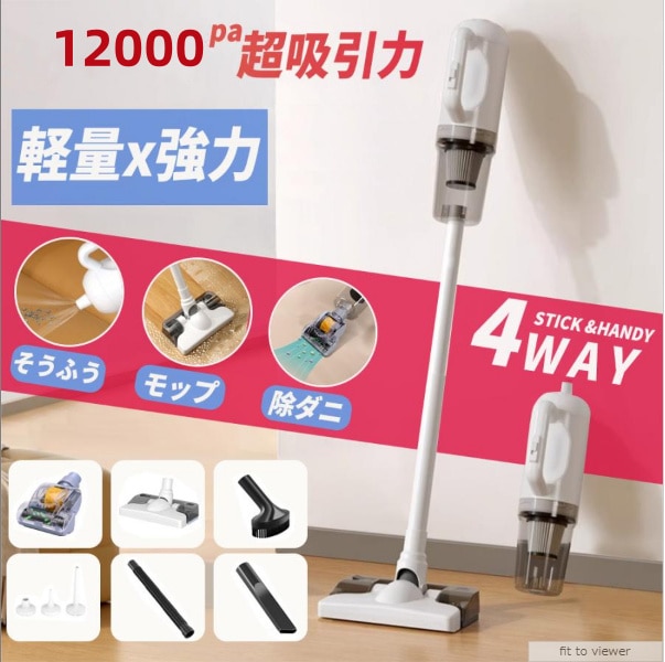 掃除機 コードレス 強力 スティック型 サイクロン 充電式 小型 4WAY 6000mAh ハンディ掃除機 1台4役 乾湿両用 軽量化 強力吸引 2023最新 コンパクト