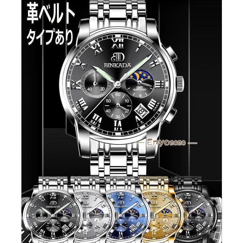 腕時計 メンズ 40代　おしゃれ ウォッチ 革ベルト カレンダー付 防水 機械式 アナログ 父の日 プレゼント ギフト