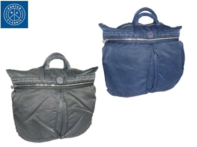 ポータークラシック スーパーナイロン ヘルメットケース PC-015-191 pocl59