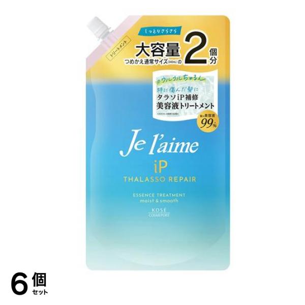 iPタラソリペア補修美容液トリートメント モイスト&スムース 詰め替え用 大容量 680mL 6個セット