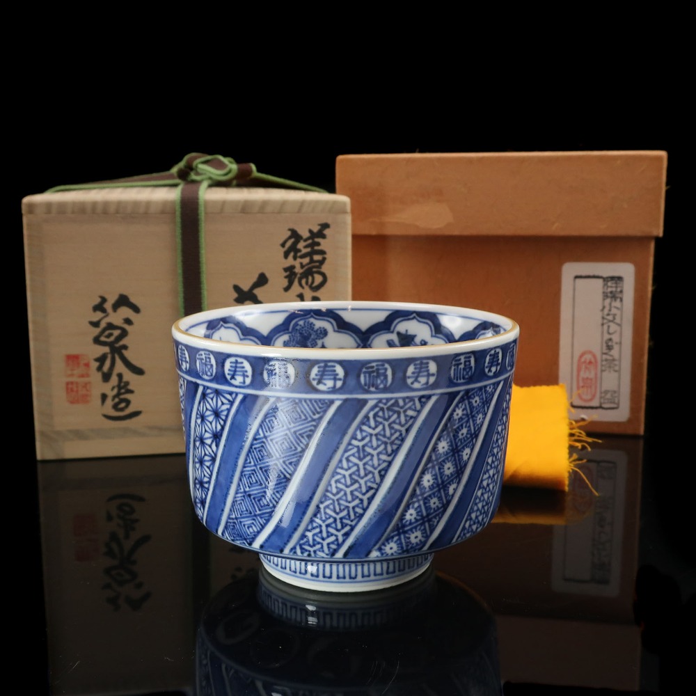 kyoyaki 京焼 五世 三浦竹泉 作 祥瑞小文しのぎ 茶碗 茶道具 陶磁器 _ 中古品 Aランク