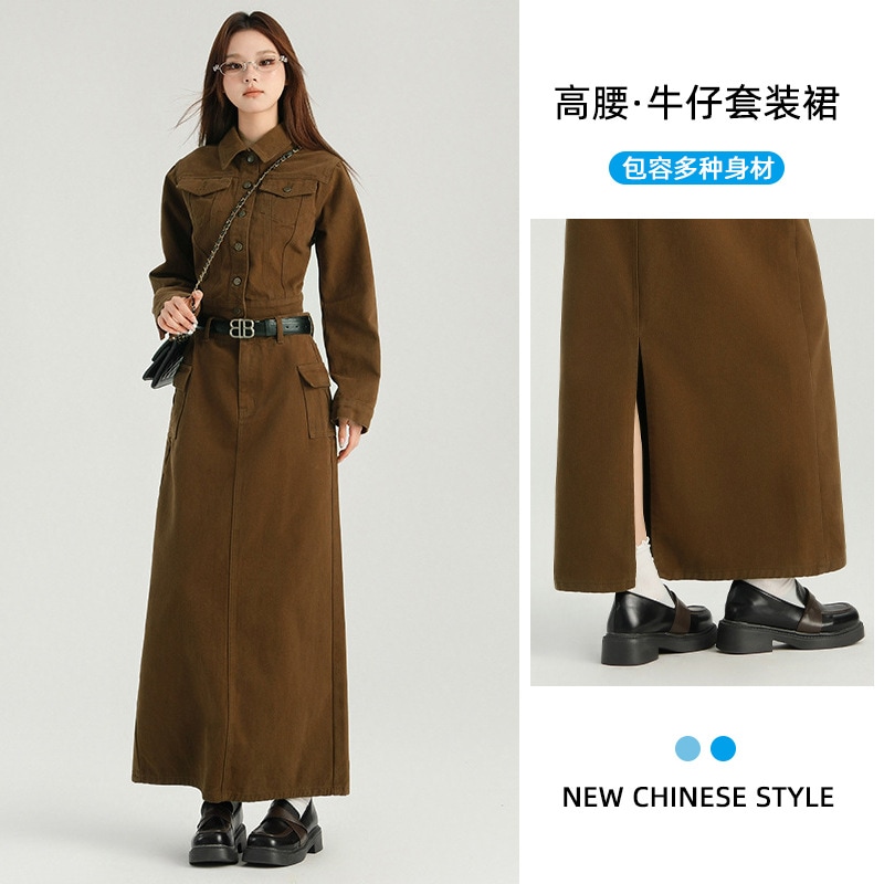 女性のための小さなデニムスーツスカート2025スプリング新しいハイウエストスリットヒップロングスカートトレンディaラインスカート