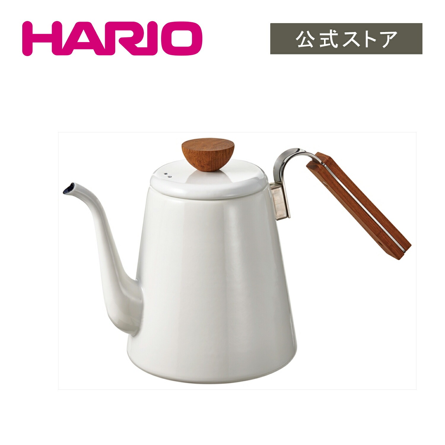 ハリオ【公式ショップ】HARIO ボナ琺瑯ドリップケトル