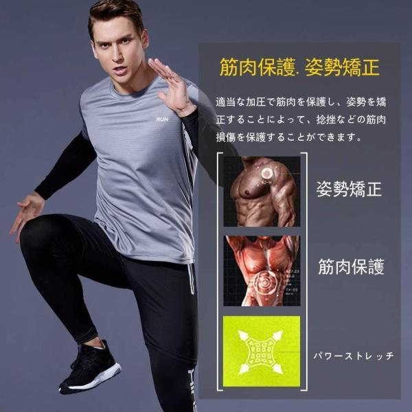 フィットネスウェア 上下セット メンズ トレーニング ランニング セットアップ ジム フィットネス 4点セット 大人 吸汗 速乾 軽量