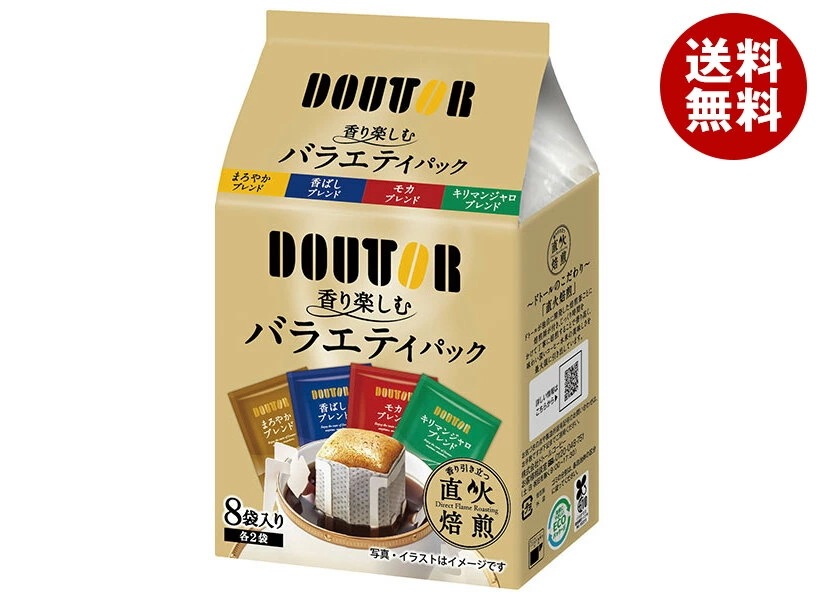 ドトールコーヒー 香り楽しむバラエティパック (7g×8袋)×36個入