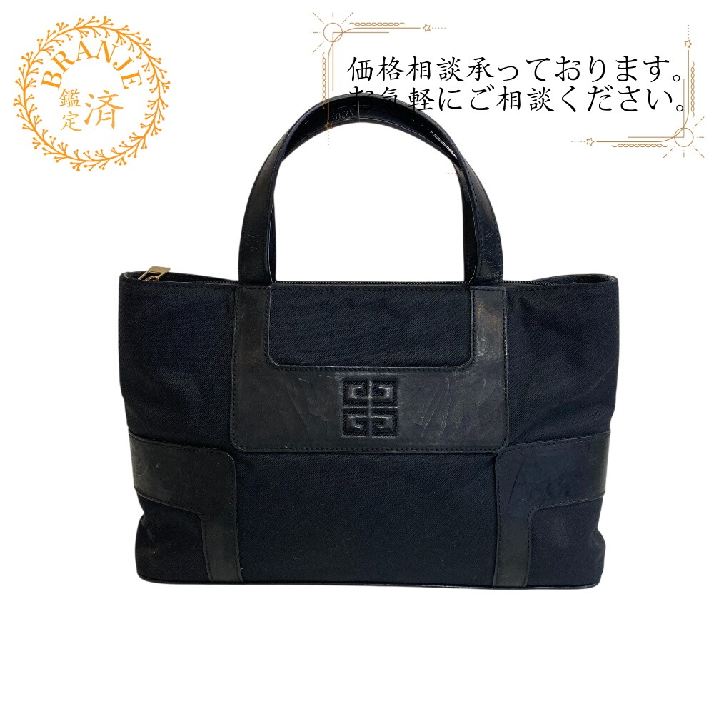 レザー ハンドバッグ ブラック メンズ