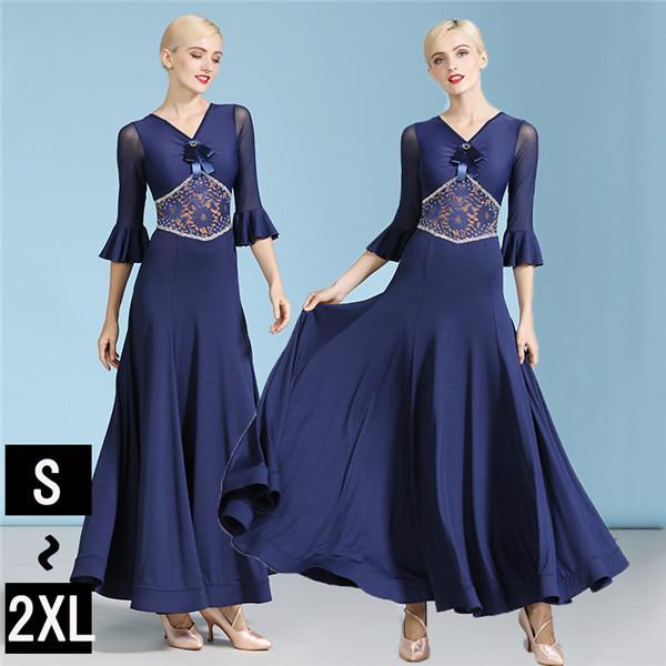 社交ダンス モダンドレス 社交ダンス衣装 ダンス発表会 競技着 練習着 演出用 ドレス スタンダードドレス ダンス衣装