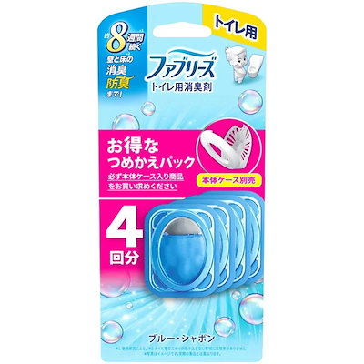 他サイト： P＆GJapan ファブリーズトイレ用消臭剤ブルー・シャボンつめかえ4個パック フアブトイレヨウシヤボンカエ4コPの商品画像
