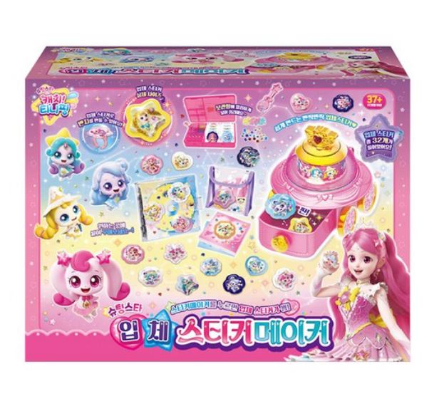 シューティングスター キャッチティニッピング 立体 ステッカーメーカー セット슈팅스타 캐치티니핑 입체 스티커메이커 세트