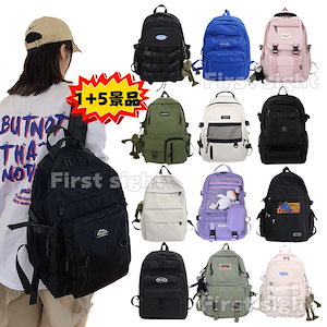 (3日以内に出荷)今日限定1+5！リュック 韓国 学生バッグ大容量カジュアルバッグバッグ 通学リュック カバン 男女兼用 旅行バッグ